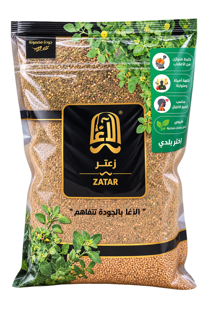 زعتر بلدي 400غم *20