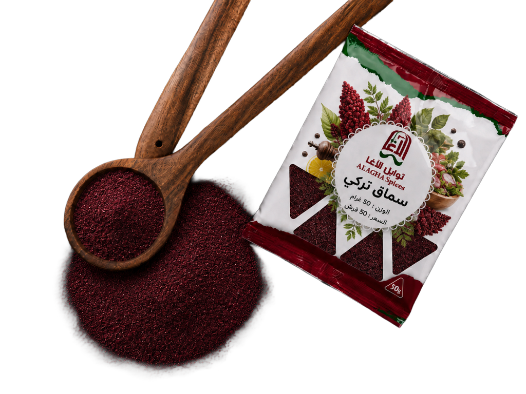 سماق تركي سوبر50غرام