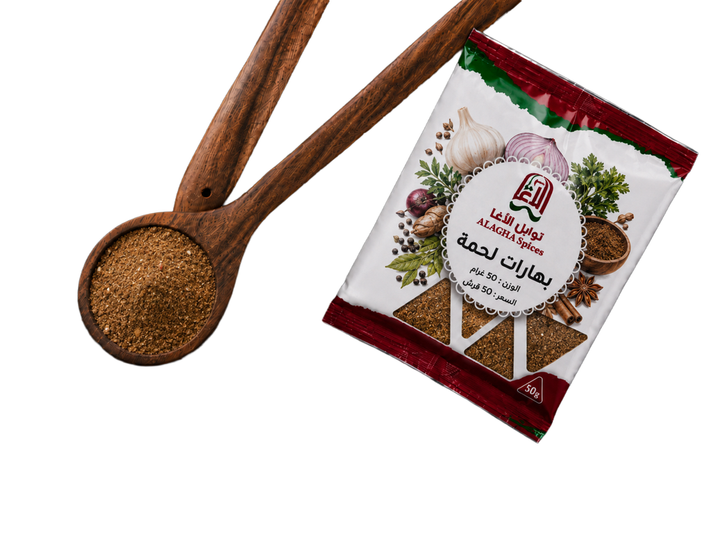 لحمة سوبر50غرام
