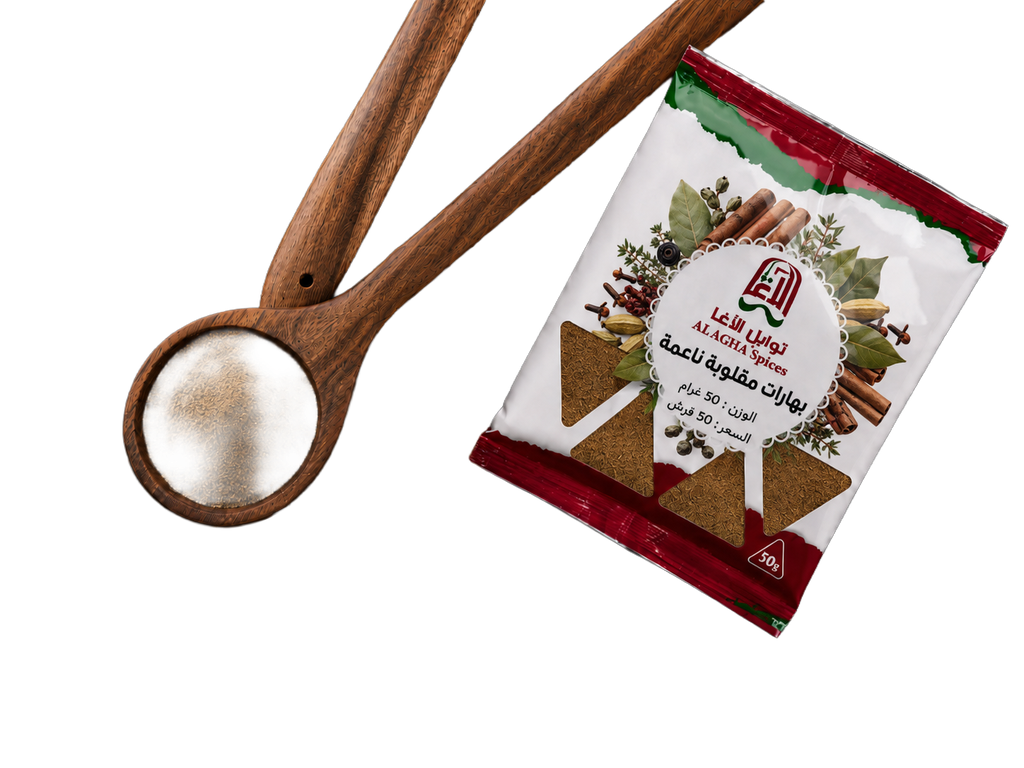 Super Maqluba spices 50g
