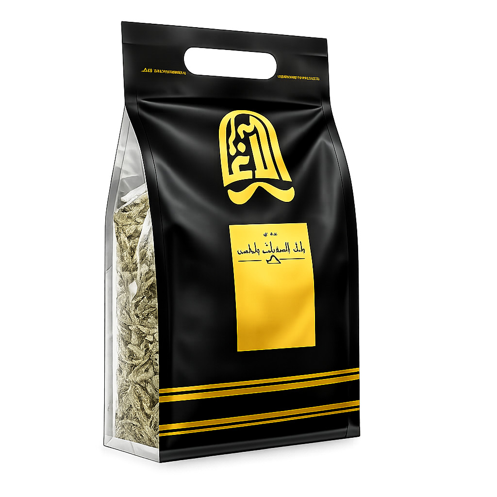 Al-Agha Sage 110g