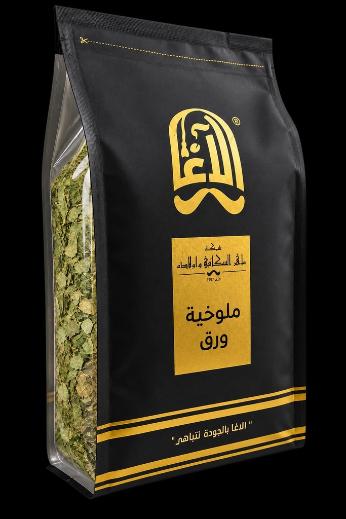 Whole Molokhia Leaves 100g
