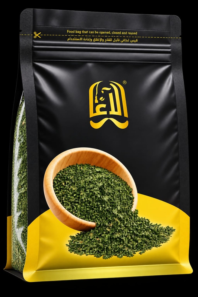 Dried Parsley 125g