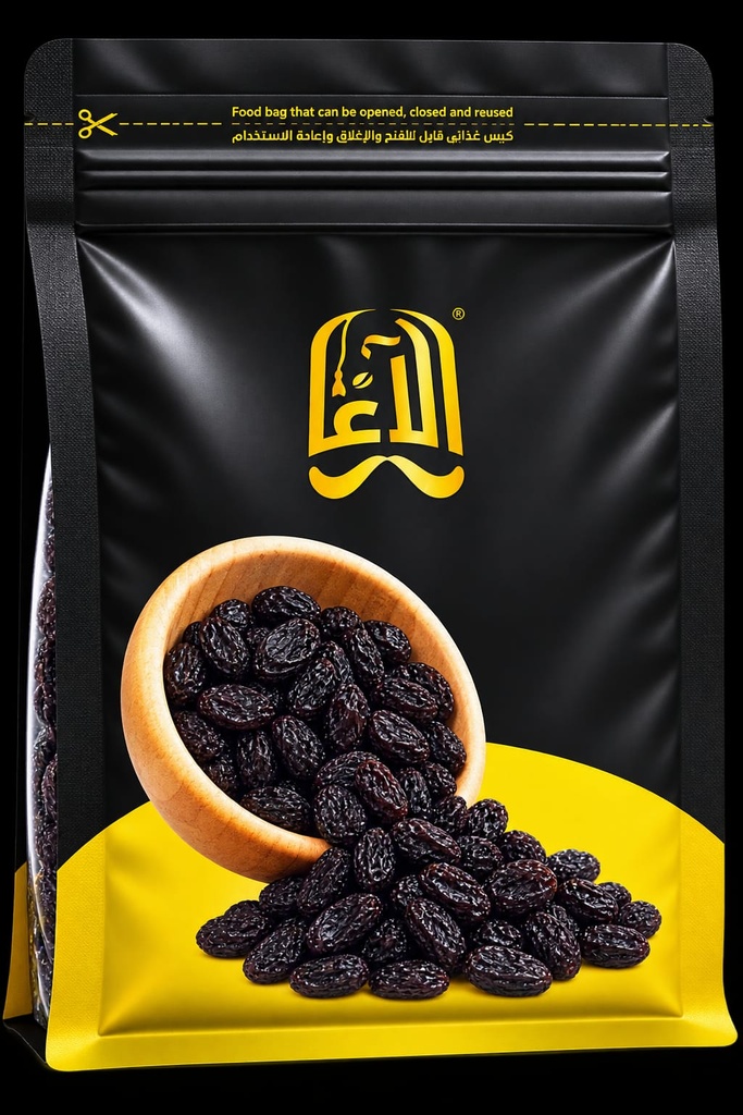 Jumbo Black Raisins 300g