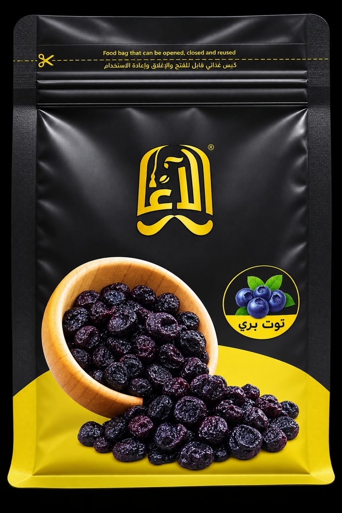 Dried Cranberries 300g