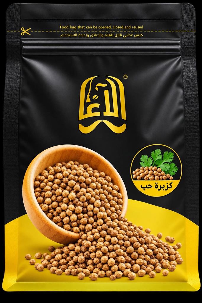 Jumbo Coriander Seeds 200g