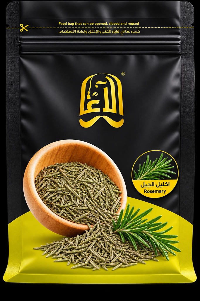 Rosemary 150g