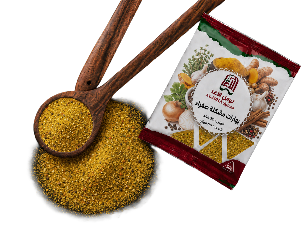 Yellow Spices Super –50g
