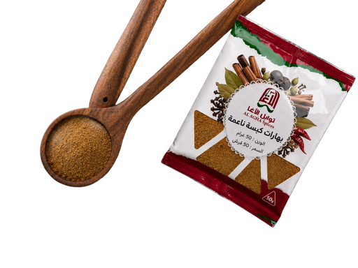 Super fine kabsa spices 50g