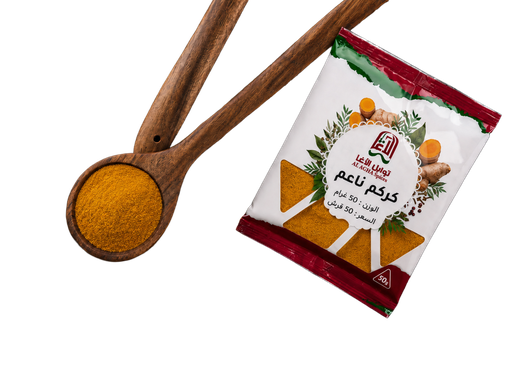 كركم ناعم سوبر50غرام