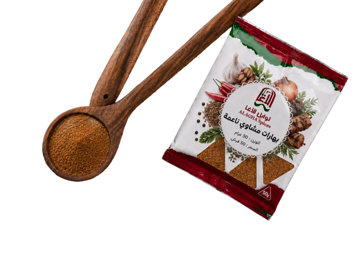 Super grill seasoning 50g