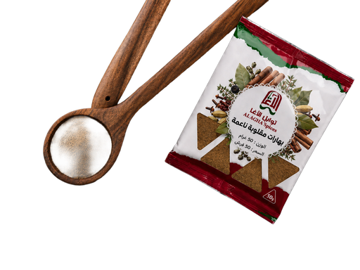 Super Maqluba spices 50g
