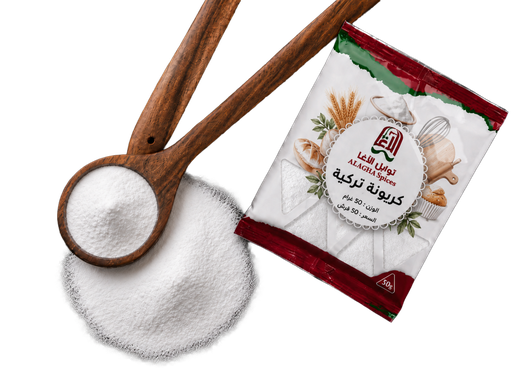 Turkish karbonate 100g