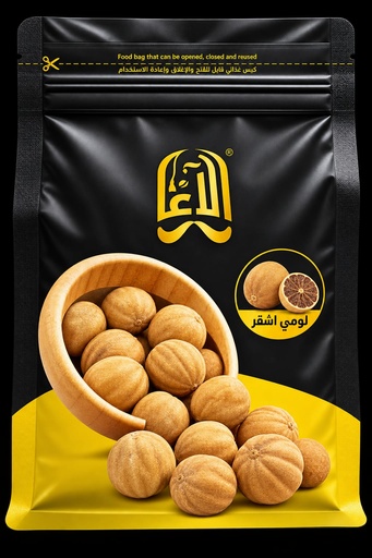 Blond Dried Limes 150g