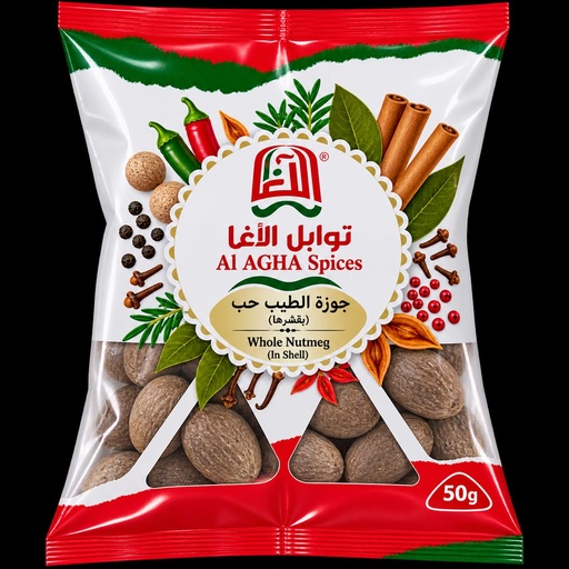 Whole Nutmeg in Shell 50g