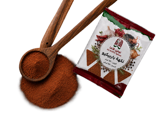 Barbecue Seasoning Super 50g