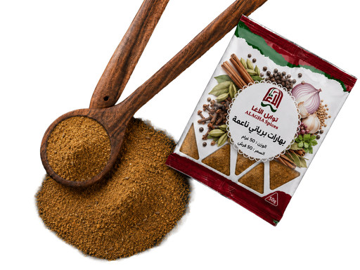 برياني سوبر50غرام